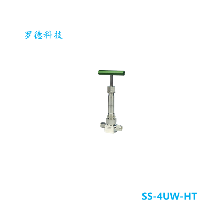 【SS-4UW-HT】Swagelok世伟洛克辅助填料波纹管密封阀球形阀杆头
