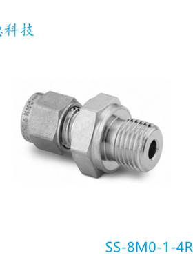 Swagelok(SS-8M0-1-4RP) 外螺纹8 mm卡套x1/4 in.RG平行外螺纹