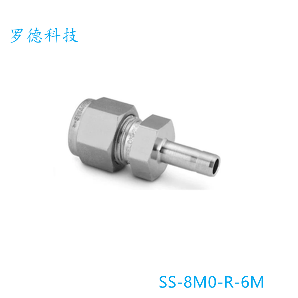 世伟洛克变径接头其他