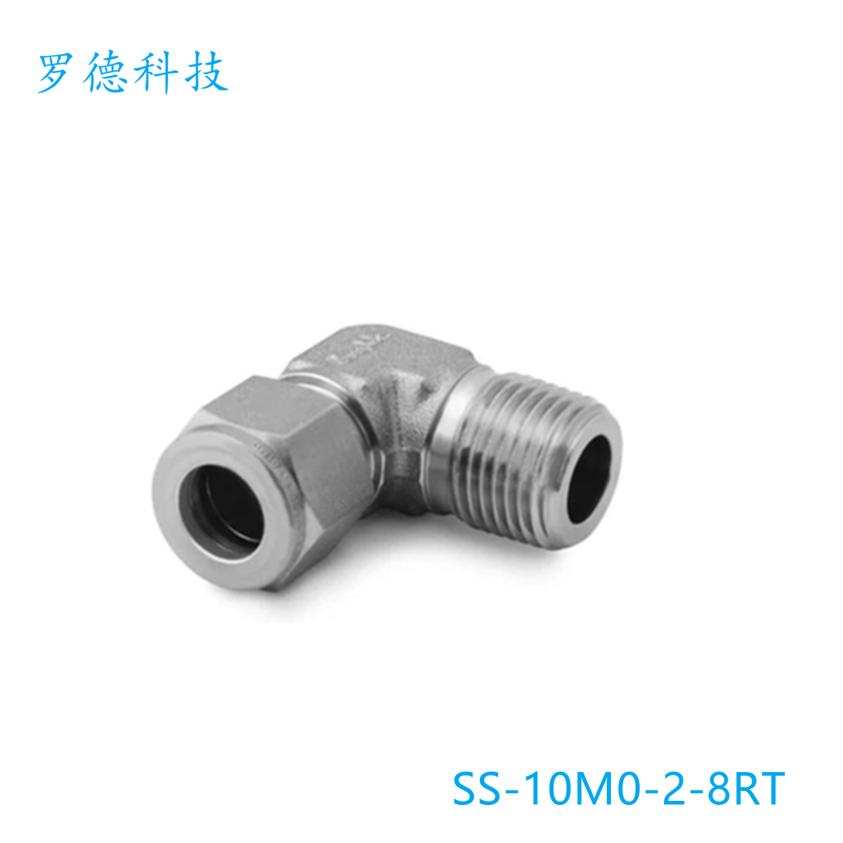 Swagelok世伟洛克( SS-10M0-2-8RT)外螺纹弯头10mmx1/2inISO 五金/工具 管接头 原图主图