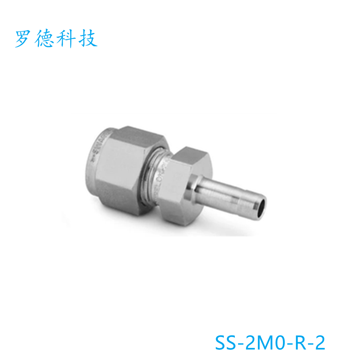 世伟洛克转换接头其他