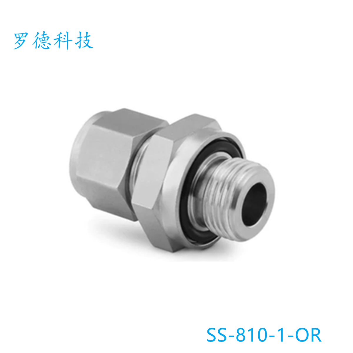 其他卡套管接头世伟洛克