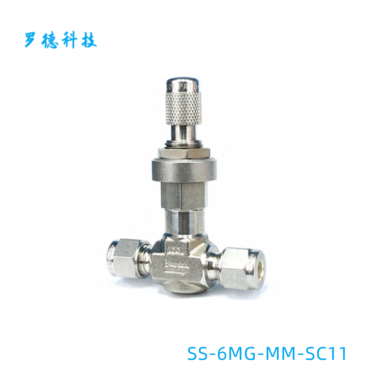 其他中流量计量阀世伟洛克