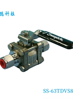 【SS-63TDVS8】Swagelok世伟洛克不锈钢系列球阀 1/2 in.卡套管