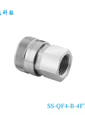 【SS-QF4-B-4FT】Swagel世伟洛克 QF4快速接头管体1/4  JL0101