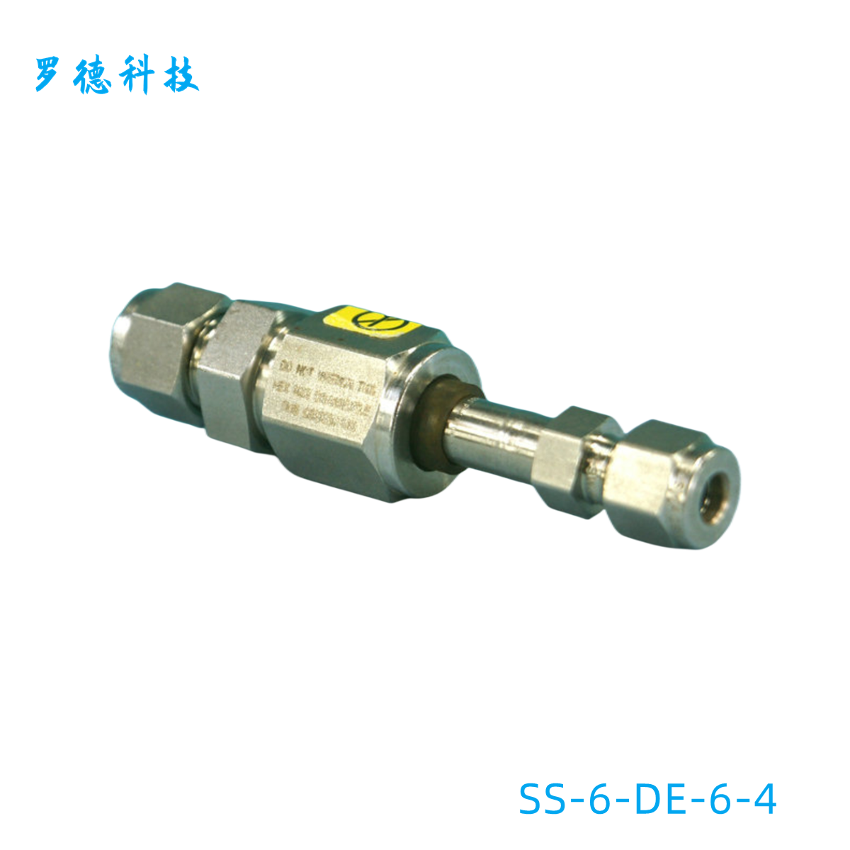 世伟洛克其它卡套管绝缘接头