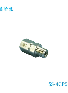 【SS-4CP5-1】Swagelok世伟洛克 提动阀芯单向阀1/4 in. NPT 内外