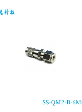 【SS-QM2-B-6M0】Swagelok世伟洛克QM2 系列管体0.05 Cv，6 mm
