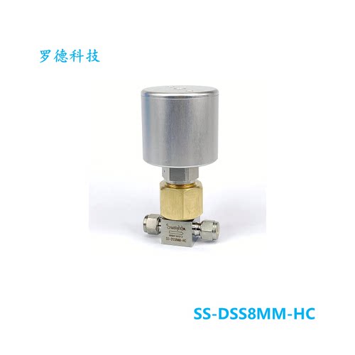 【SS-DSS8MM-HC】高纯高压隔膜密封阀门8mm卡套管接头常闭执行器