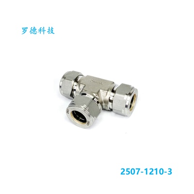 【2507-1210-3】Swagelok世伟洛克SAF2507超级双相联合三通3/4