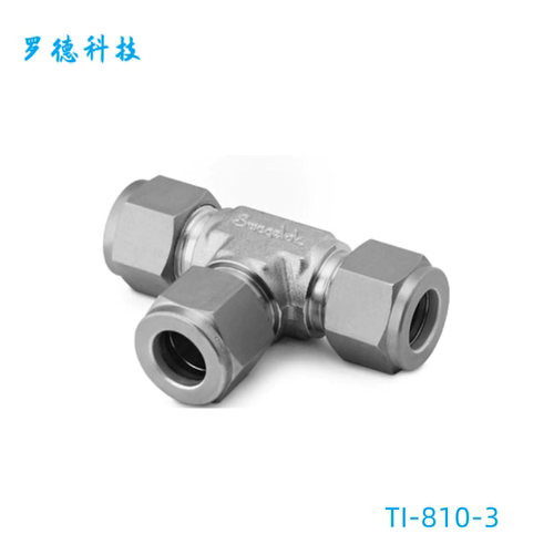 世伟洛克其它卡套管接头