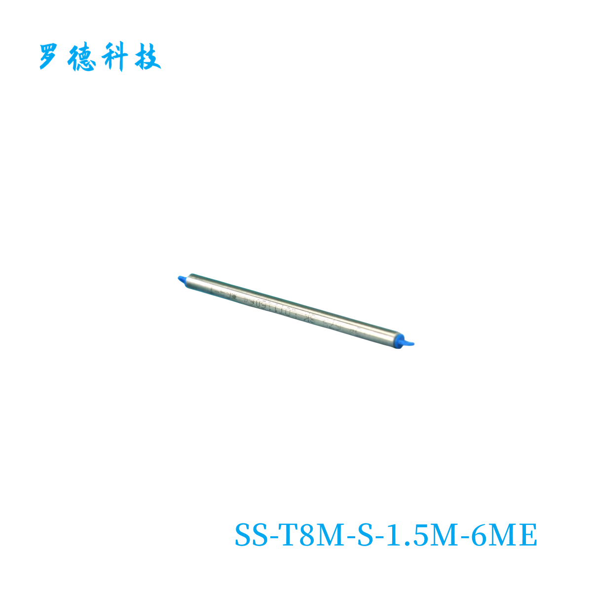 世微洛克不锈钢无缝管8mmx1.5