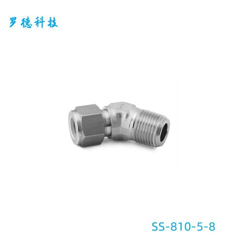 世伟洛克弯头外螺纹连接