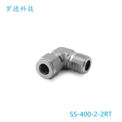 世伟洛克卡套外螺纹弯头1/in
