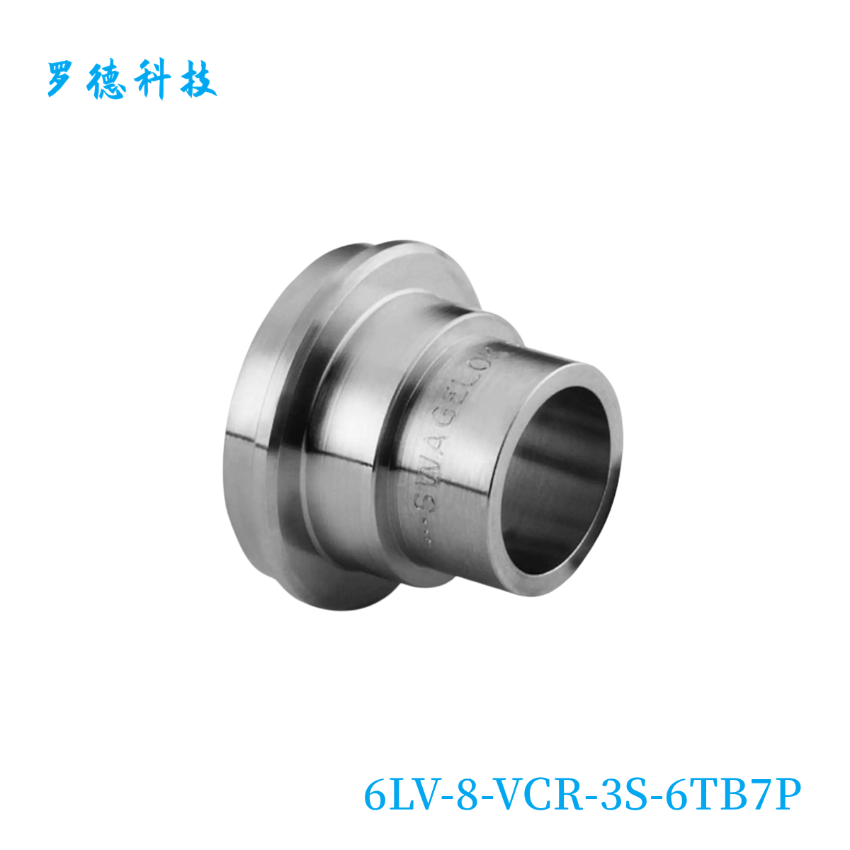 世伟洛克其它短卡套管对焊接管