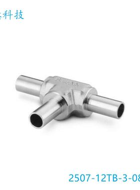 Swagelok世微洛克(2507-12TB-3-083)对焊三通接头3/4 inx0.83 in