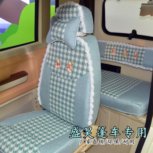 盛昊三轮篷车座椅垫套坐垫套加厚