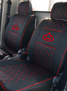 长安神骐F30F50T20T10T30PIUS坐垫厢货专用小货车微卡坐套座垫套