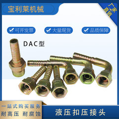 khớp nối bơm thủy lực Thép carbon tùy chỉnh 
            mạ kẽm ống dầu áp suất cao khớp uốn ống bia khớp nối ống thủy lực hệ mét Hệ thống Anh Hệ thống Mỹ đầu nối ống dầu thủy lực đầu nối nhanh thủy lực