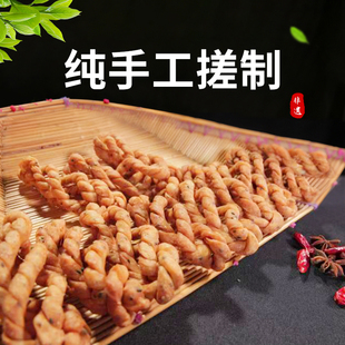 马大娘传统工艺手工麻花酥脆香休闲零食特产小吃小时味道