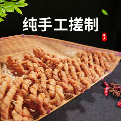 马大娘传统工艺手工麻花酥脆香
