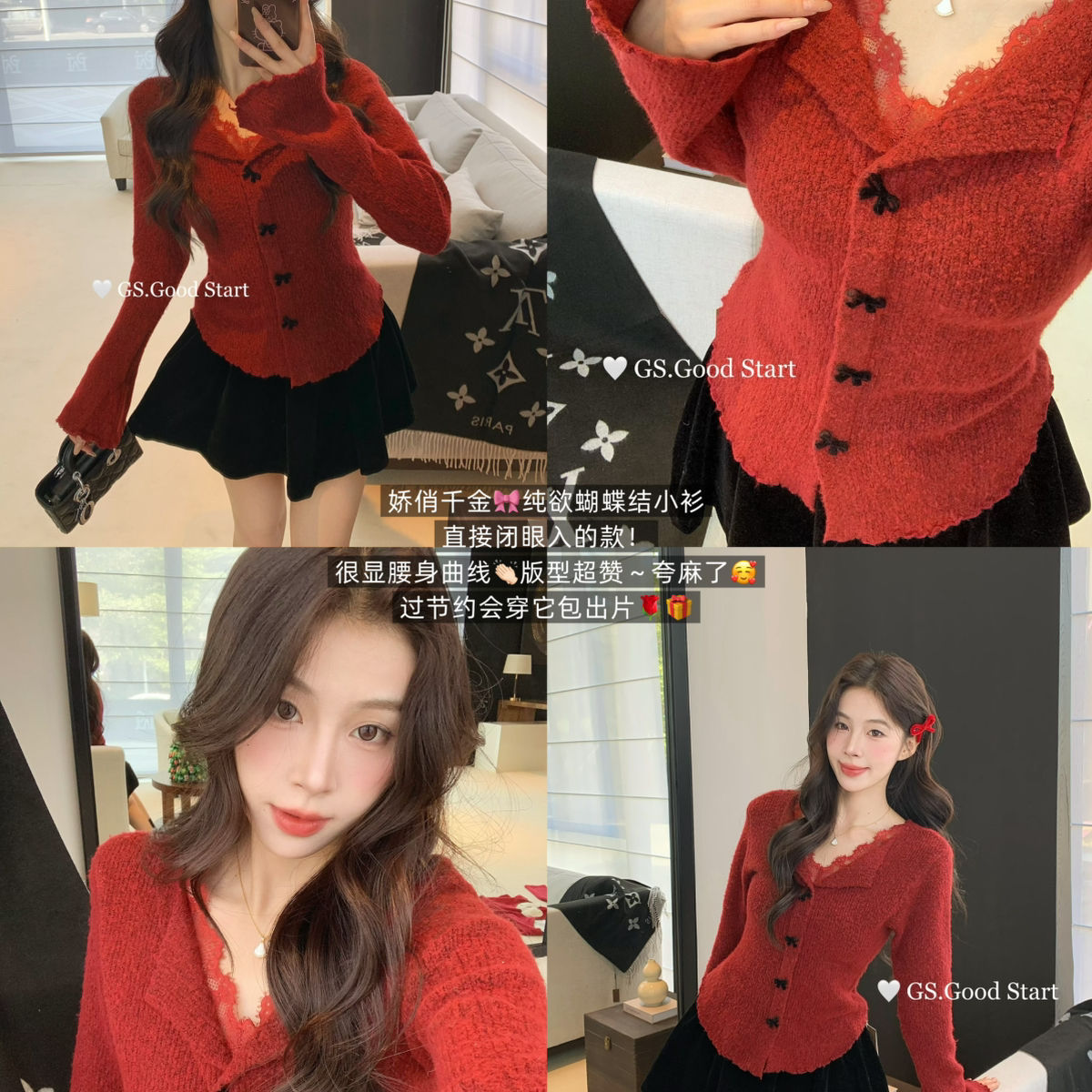 GS.GOOD START-线条感很显身材～秋冬气质纯欲蝴蝶结蕾丝针织小衫