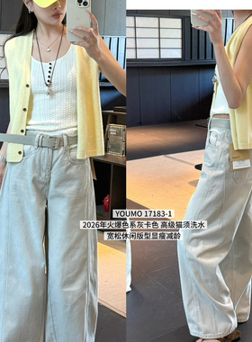 素心兰/YOUMO-版型时尚通勤牛仔裤(配腰带)(韩版简约宽松阔腿裤)