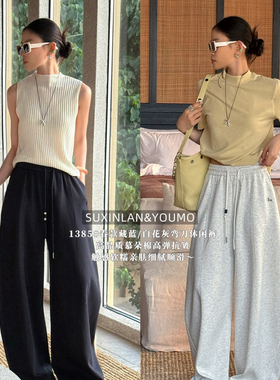 素心兰/YOUMO-适百搭宽松版型高弹抗皱软糯亲肤弯刀阔腿裤休闲裤