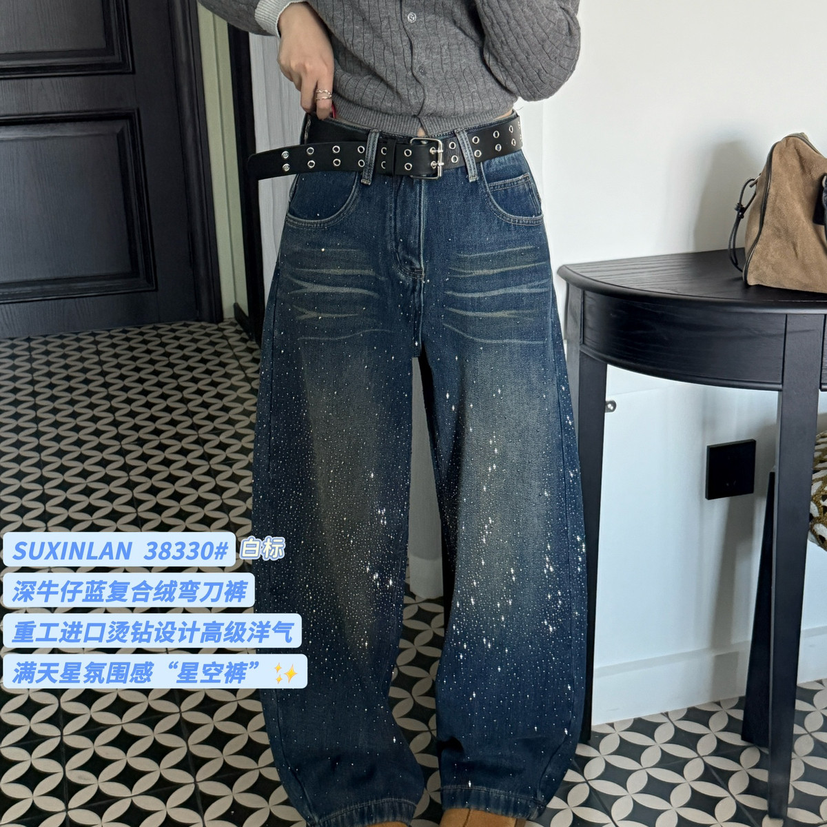 素心兰/YOUMO-烫钻点缀设计感宽松弯刀阔腿裤加厚牛仔裤(配腰带)