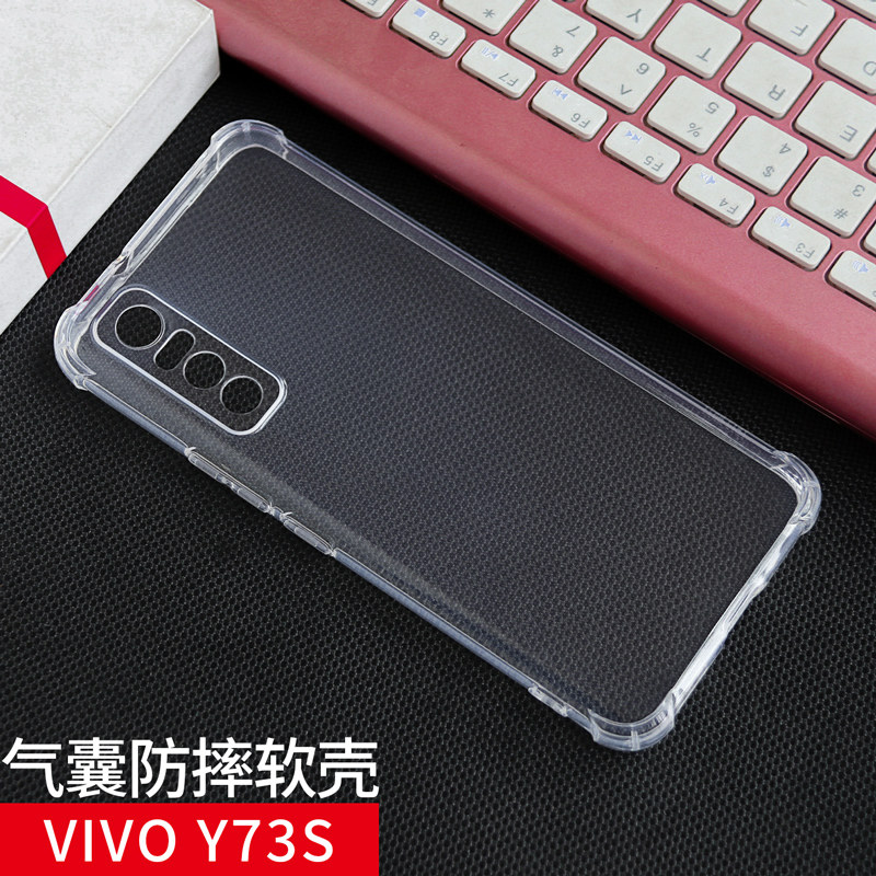 vivo y73s手机壳硅胶保护套透明全包边四角气囊防摔简外壳步步高