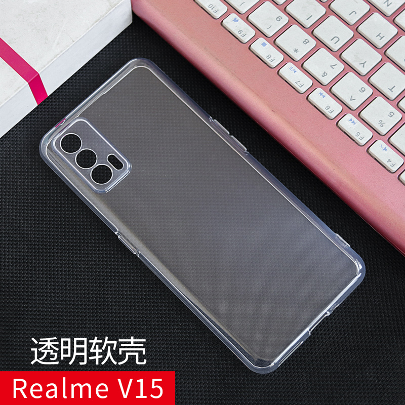 真我realme V15手机壳透明硅胶保护套全包边防摔超薄商务软胶外壳 3C数码配件 手机保护套/壳 原图主图