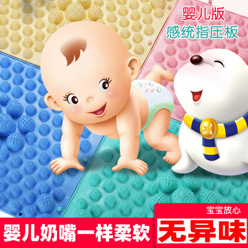 婴儿奶嘴硅胶材质宝宝触感指压板