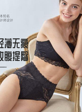 FIRSTMENU提臀收腹内裤女性感蕾丝薄款透气包臀中腰无痕三角内裤