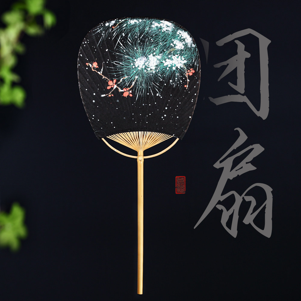 复古风空白黑色宣纸团扇中式古典宣纸蒲扇芭蕉扇手工书画用扇子图片