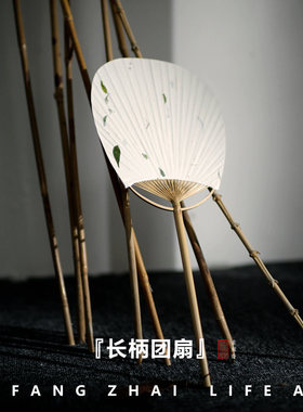 空白宣纸团扇加长柄书法和风日式