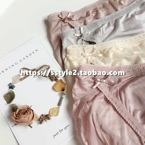 Slip en soie - Ref 642514 Image 4