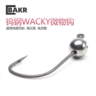 BAKR路亚钨钢钩精细钩Wacky超滑涂层微铅钩鲈鱼鳜鱼黑坑铅头鱼钩