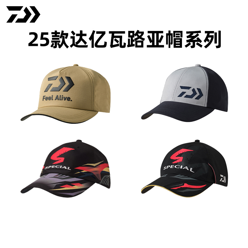 DAIWA达亿瓦25新款棒球帽路亚帽