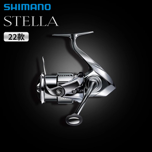 SHIMANO STELLA斯泰拉遠投紡車輪路亞輪海釣漁輪魚線輪 禧瑪諾22款