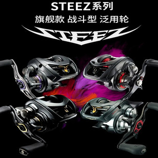 26款日本达瓦四弟子水滴轮STEEZ CT SV远投A HLC史帝兹LTD路亚AIR