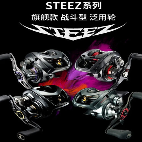 达瓦四弟子水滴轮STEEZCTSV