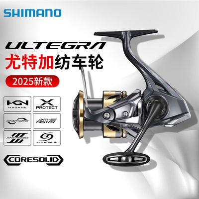 SHIMANO禧玛诺马来西亚纺车轮