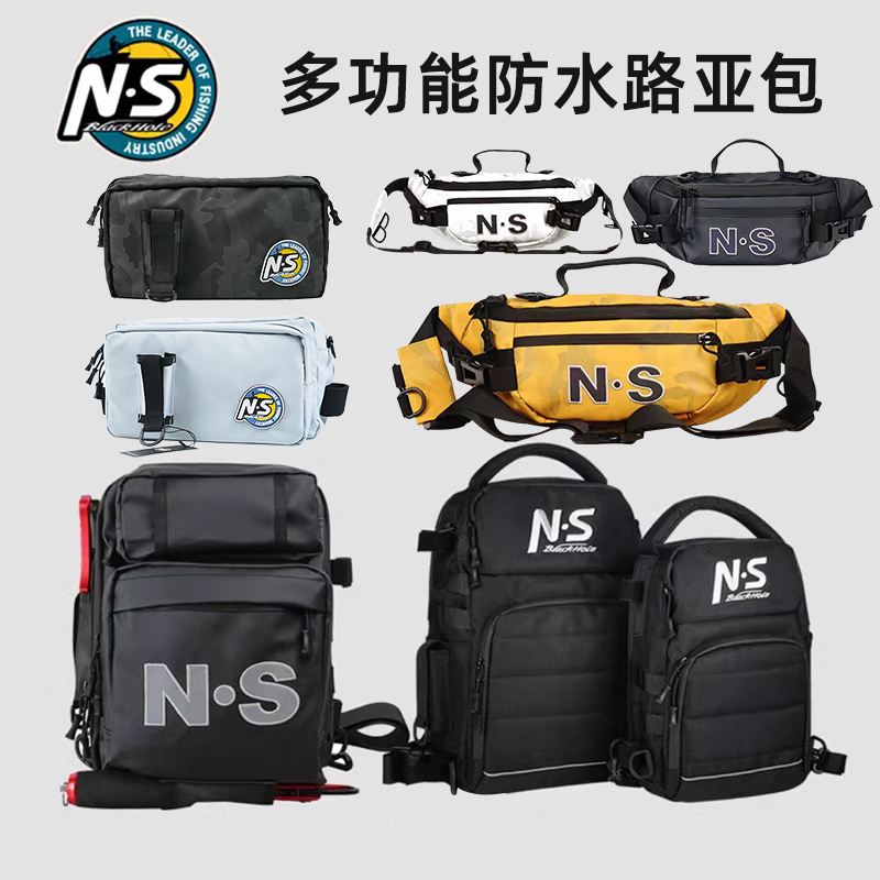 NS路亚包防水收纳旅行多功能垂钓