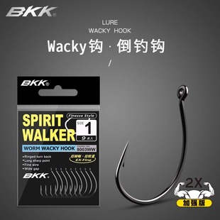 BKK8003WW倒钓WACKY钩软虫软饵路亚钩黑坑倒吊钓组鳜鲈鱼钩黑金刚
