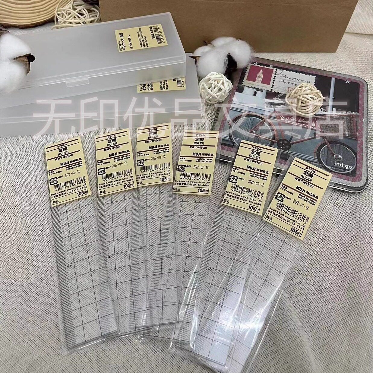 外贸日本MUJI无印良品文具 亚克力透明 黑 白色双面直尺15C