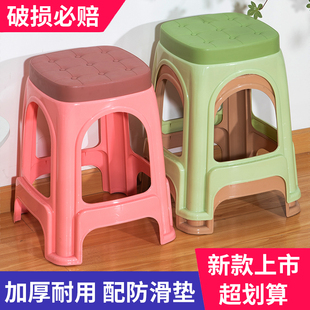 塑料凳子家用加厚成人客厅餐桌椅子高凳防滑熟胶板凳浴室塑胶方凳