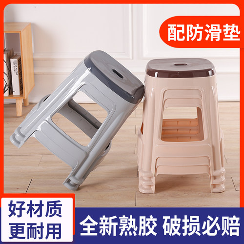 凳子简约经济型胶凳加厚塑胶板凳