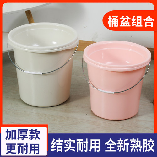 加厚水桶塑料多功能学生宿舍耐用