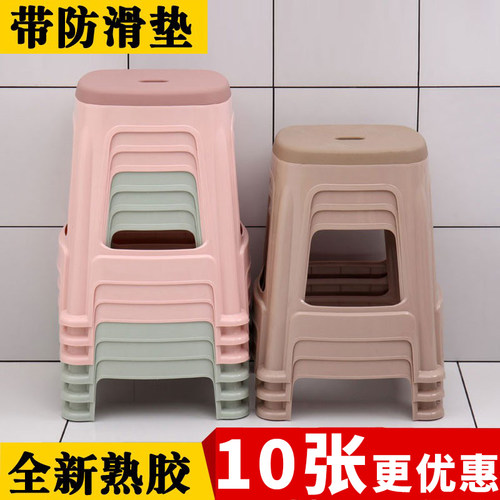 塑料凳子加厚成人家用餐桌圆凳