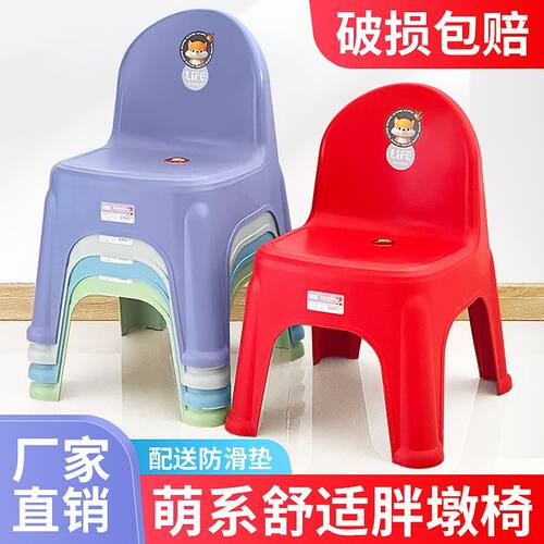 塑料凳子加厚靠背椅可叠放胖墩椅子成人可坐矮凳大人家用防滑板凳